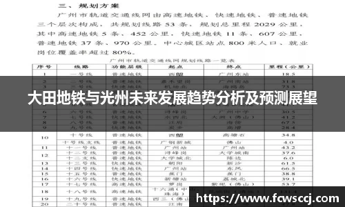 彩神VI首页