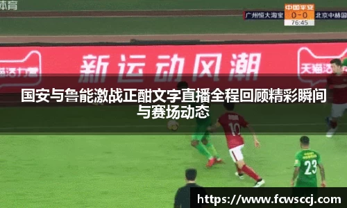 彩神